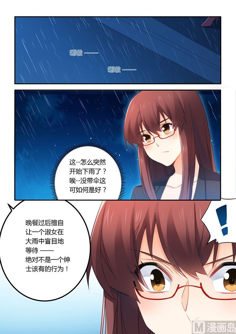 第50话 我想和你交往-第50话
