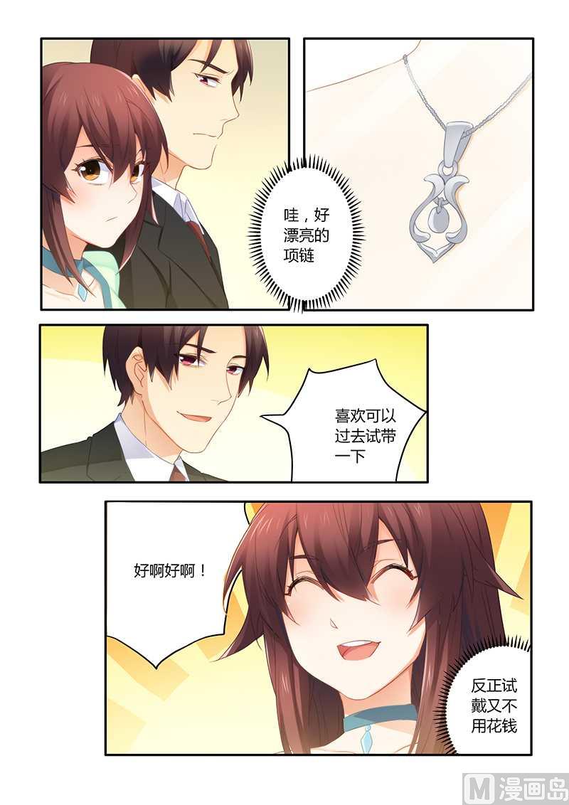 第56话 喝水也犯困？-第56话