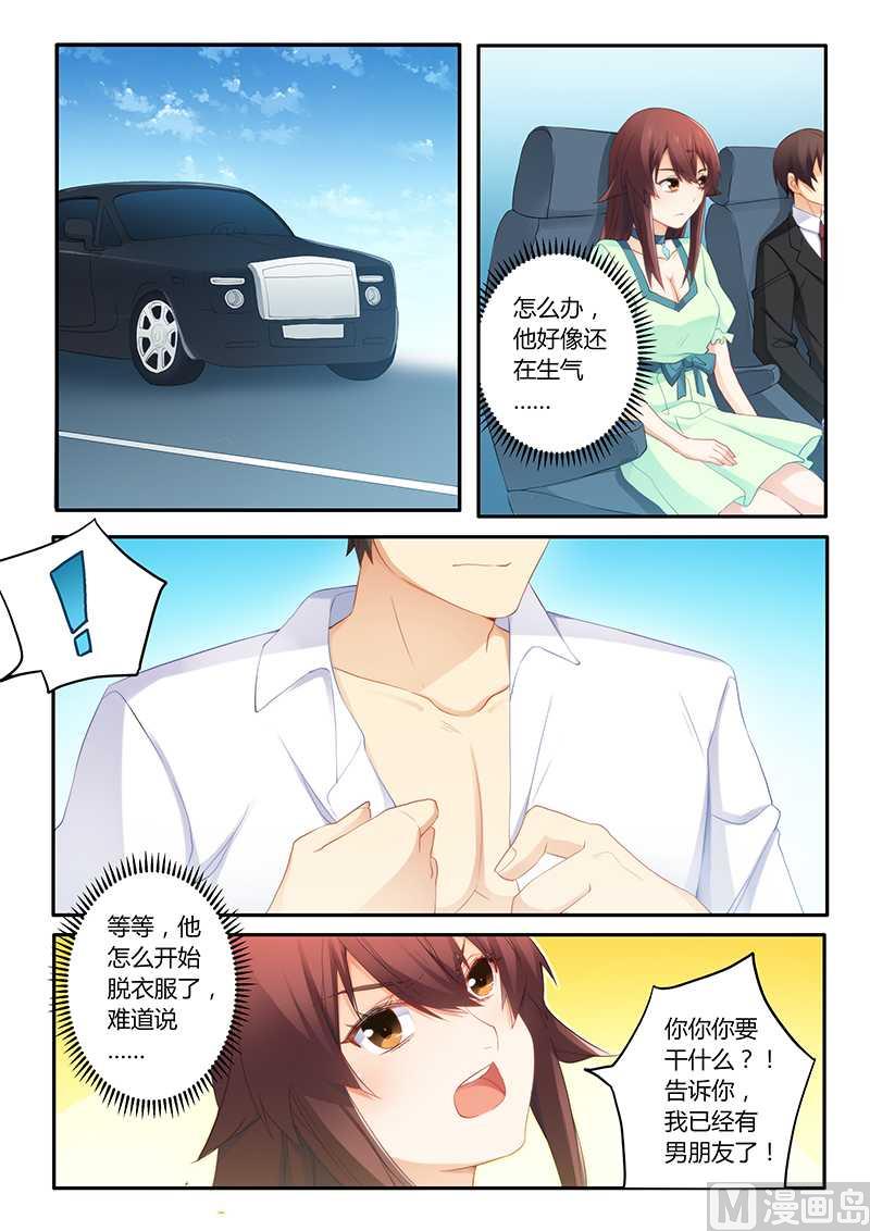 第56话 喝水也犯困？-第56话