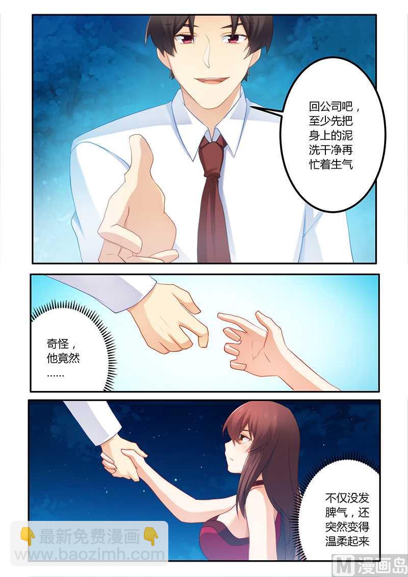 第60话 不害臊-第60话