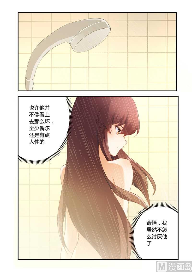 第60话 不害臊-第60话