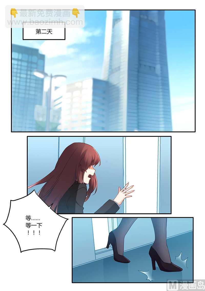 第64话 我怎么会突然想起他-第64话