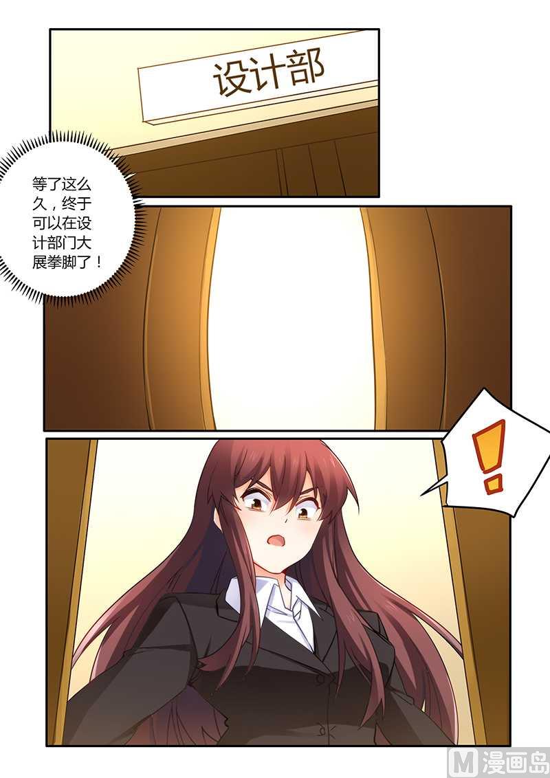 第66话 公平竞争的机会-第66话