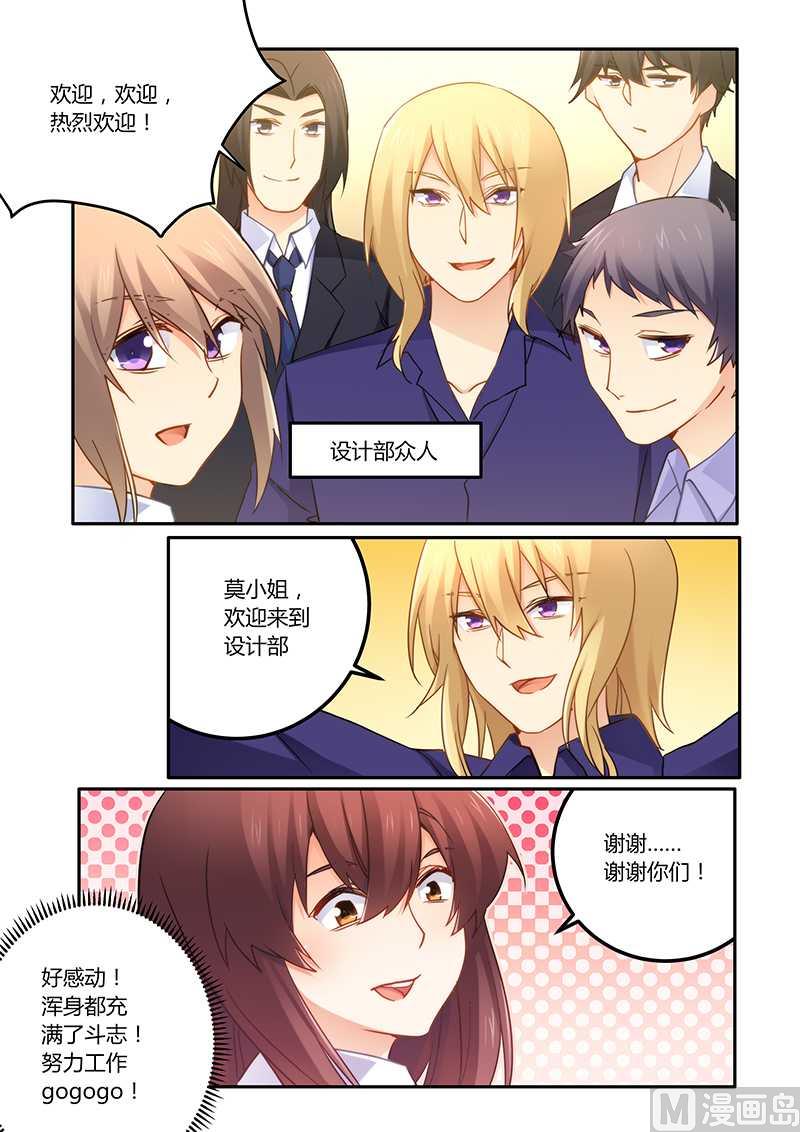 第66话 公平竞争的机会-第66话