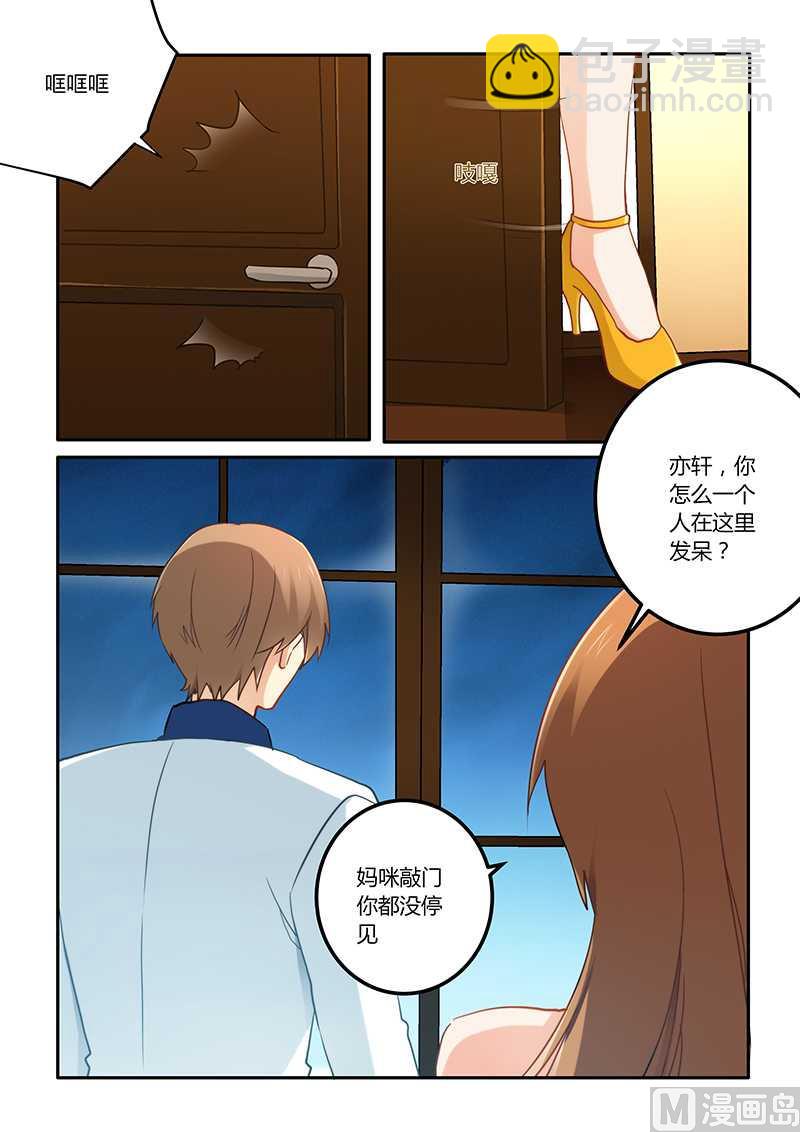 第68话 工作要紧-第68话