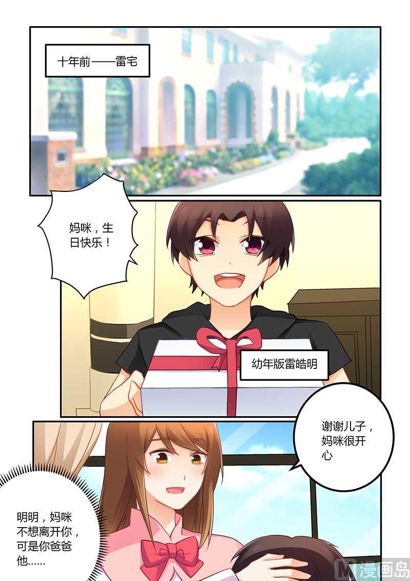 第70话 牺牲品-第70话