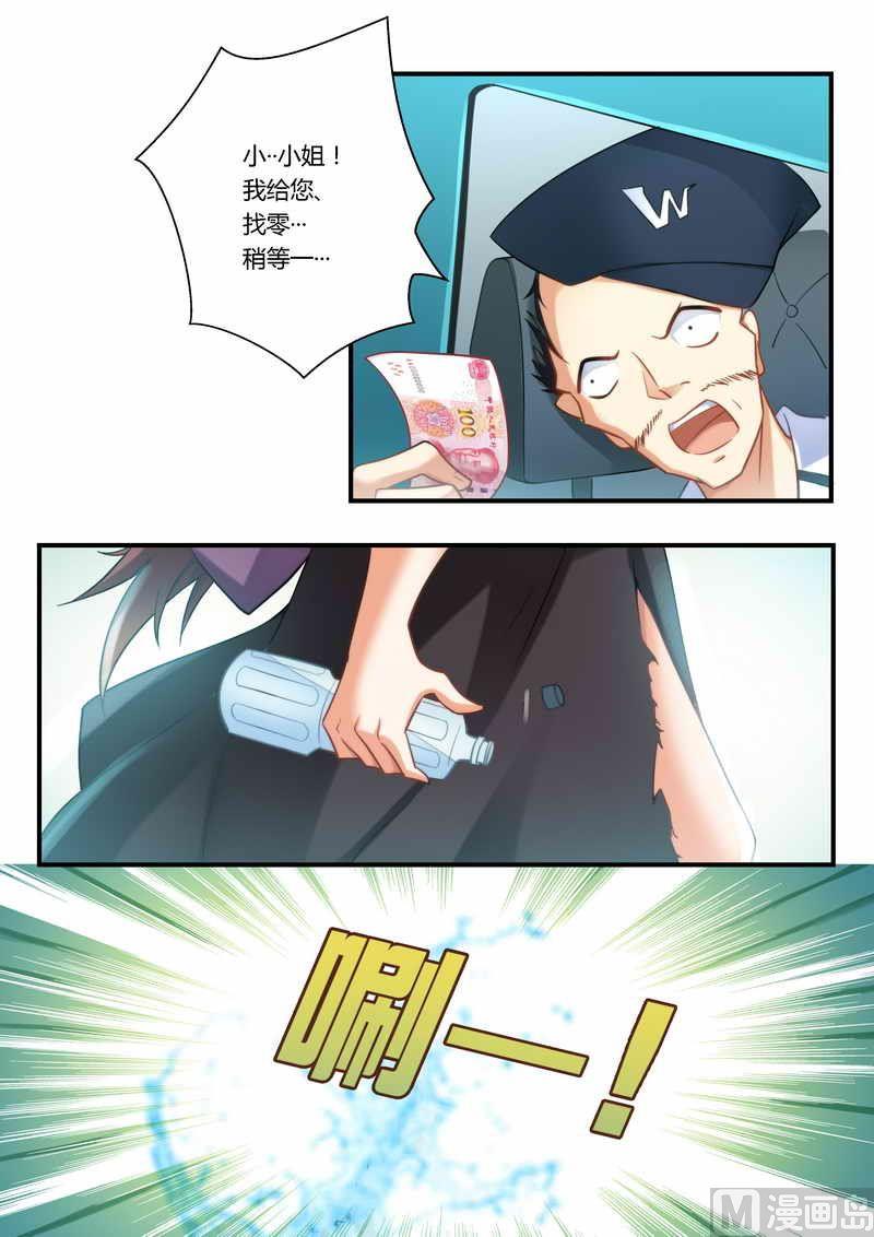 第8话 卑鄙无耻-第8话