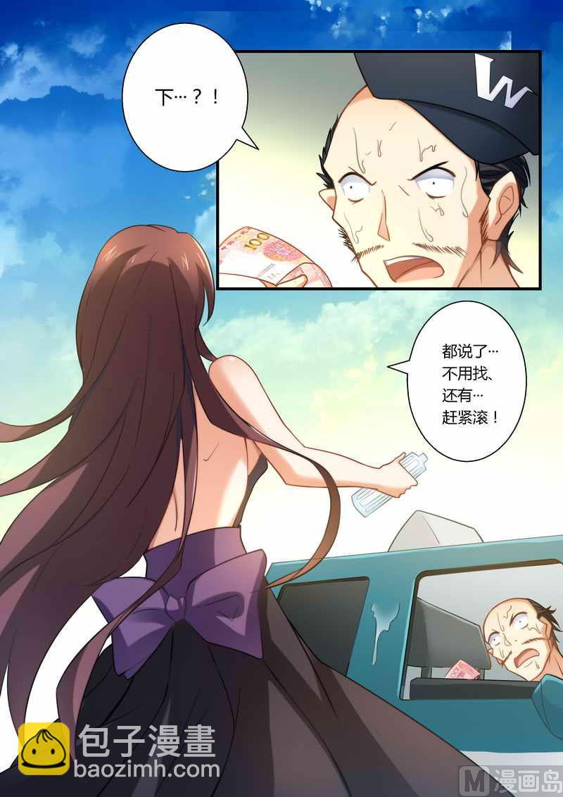 第8话 卑鄙无耻-第8话