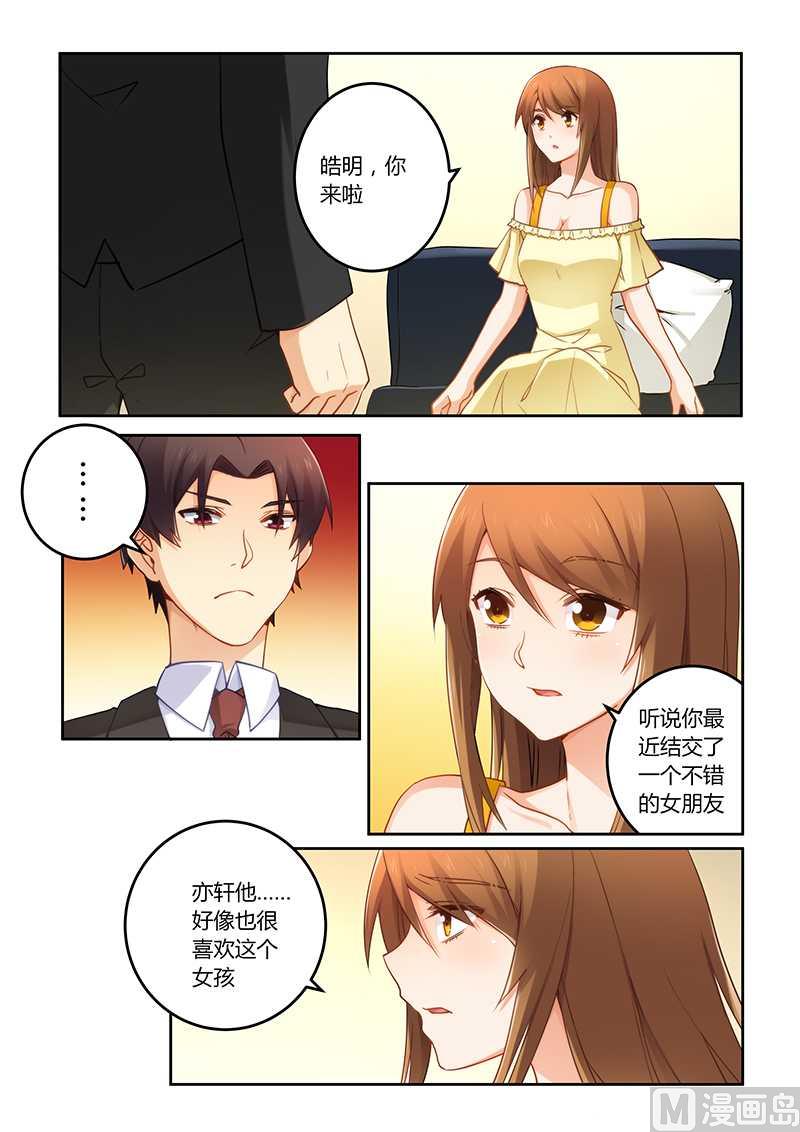 第72话 你自由了-第72话