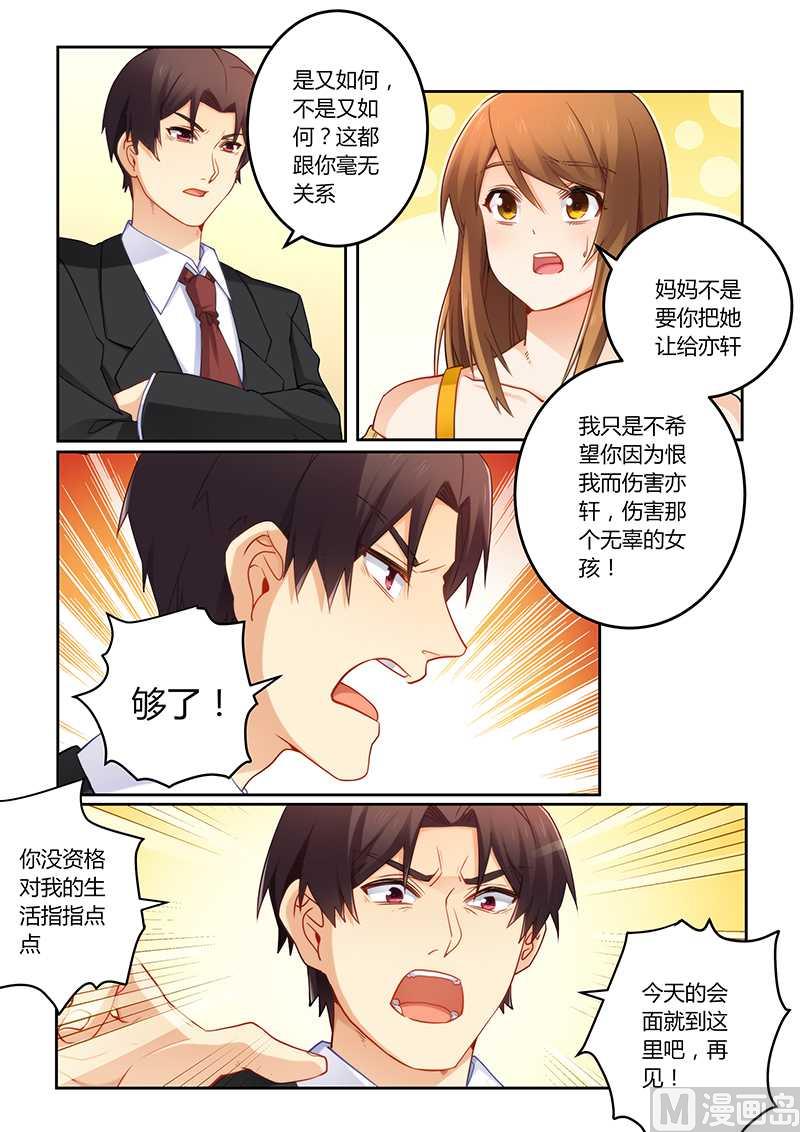 第72话 你自由了-第72话