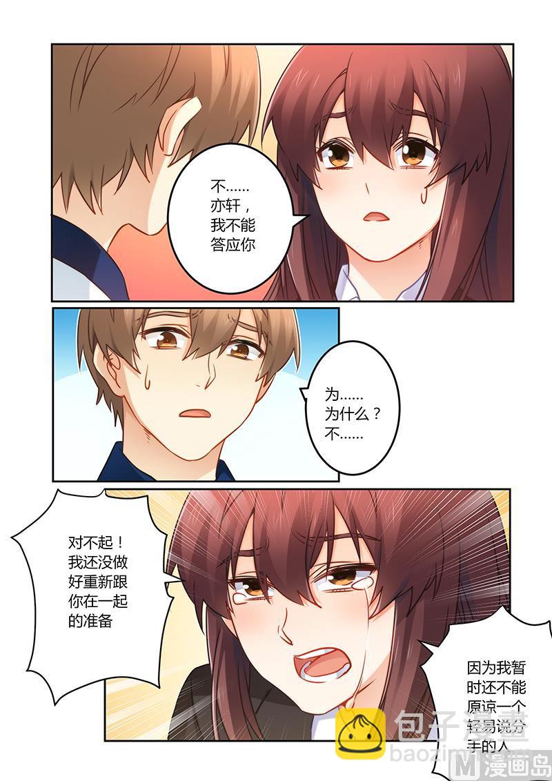 第76话 缘尽于此-第76话