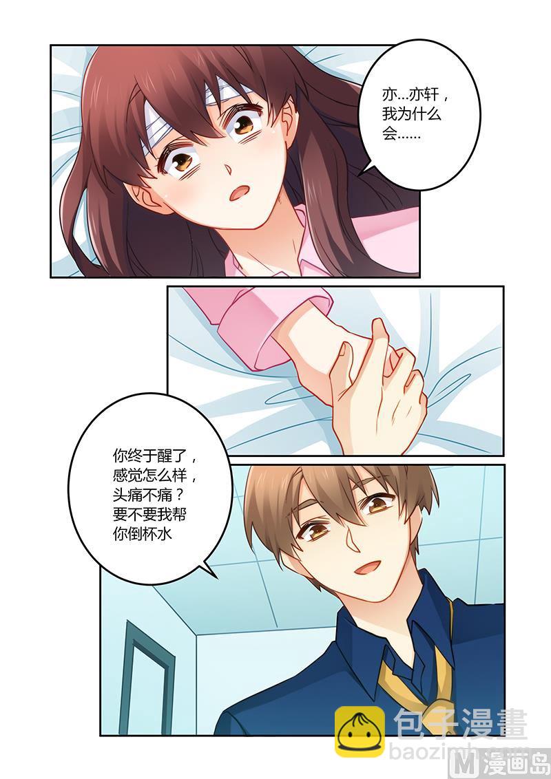 第80话 搬弄是非的女人-第80话