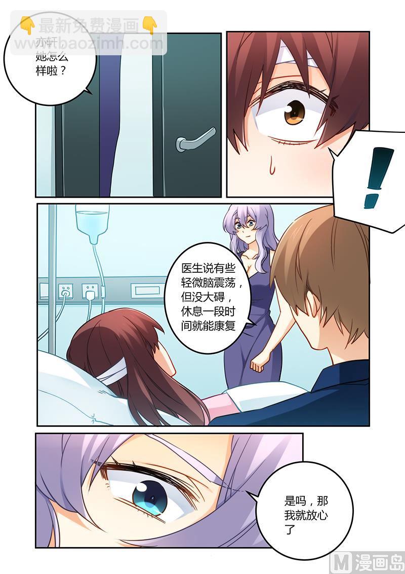 第80话 搬弄是非的女人-第80话