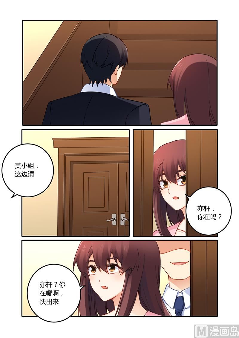 第82话 现在回去太晚了-第82话