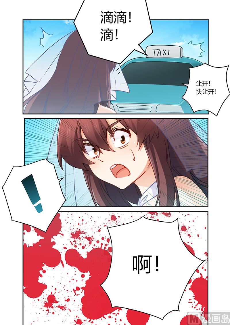 第89话 让一切都结束吧-第90话