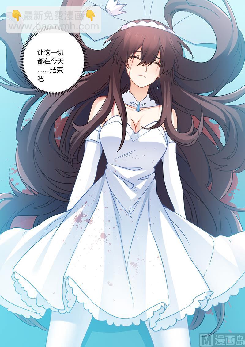 第89话 让一切都结束吧-第90话