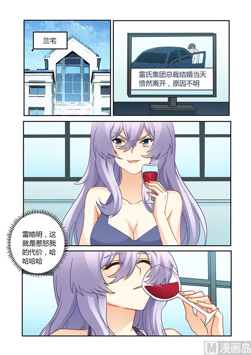 第91话 她是我妹妹-第92话