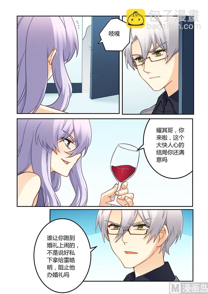 第91话 她是我妹妹-第92话