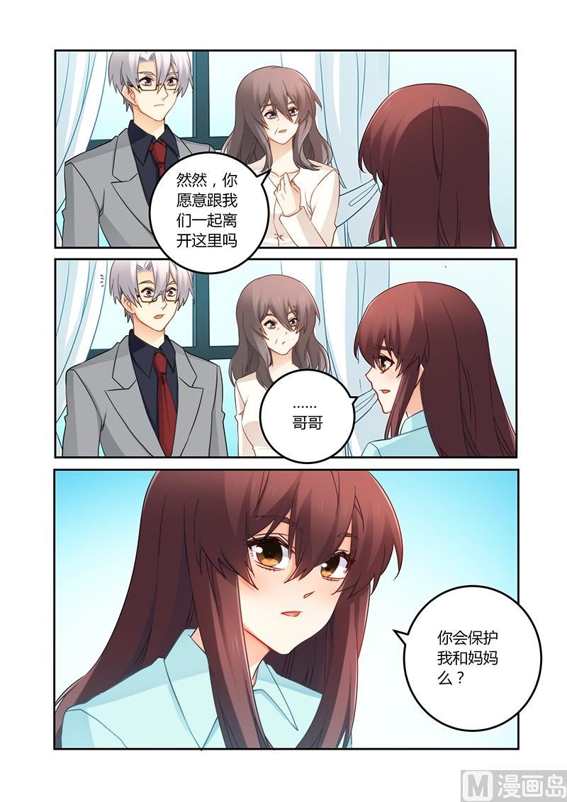 第93话 一起离开吧-第94话