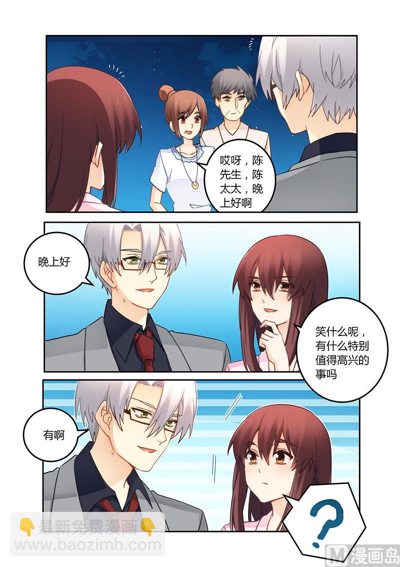 第95话 这人是个扫把星-第96话