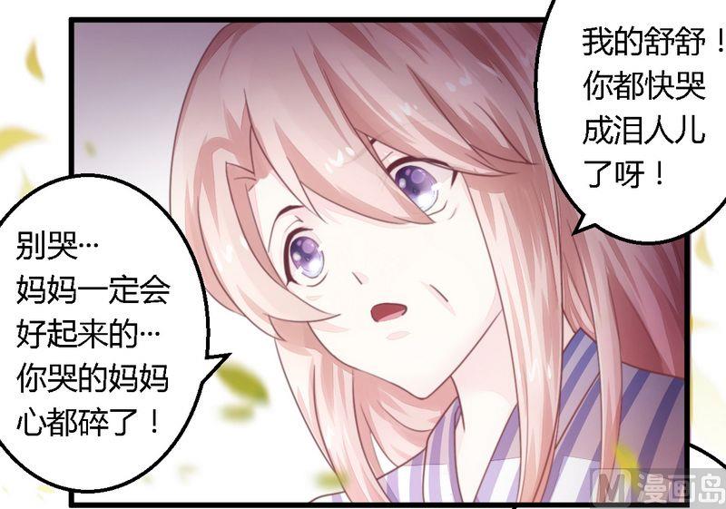 第12话 新娘上门-第12话