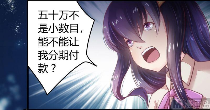 第12话 新娘上门-第12话