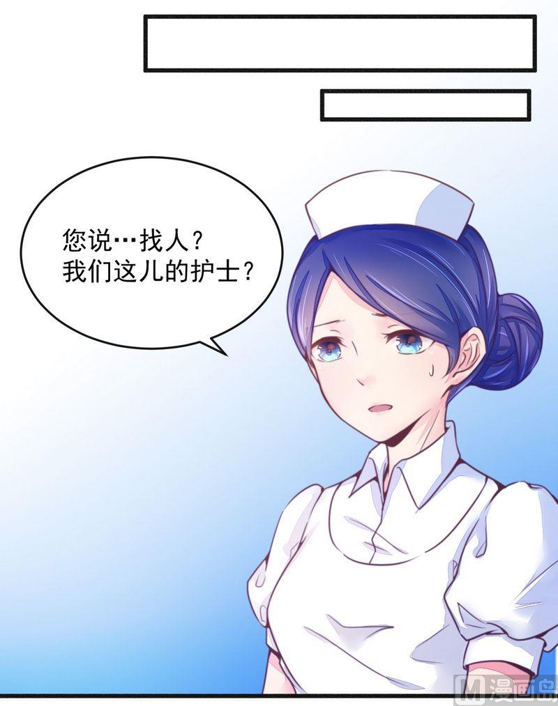 第16话 让你找不到我-第16话