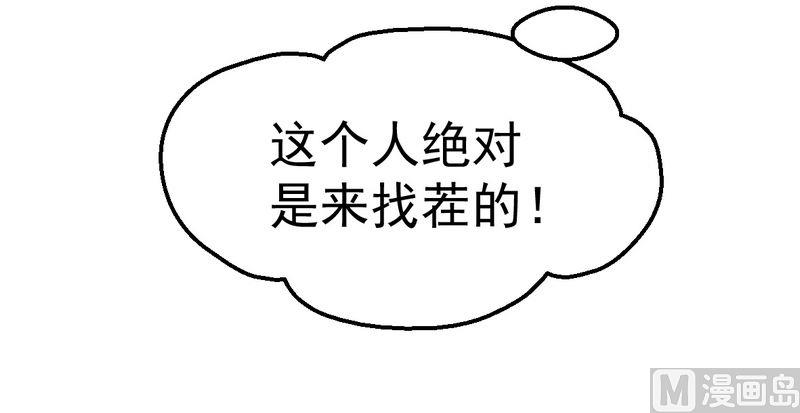 第16话 让你找不到我-第16话
