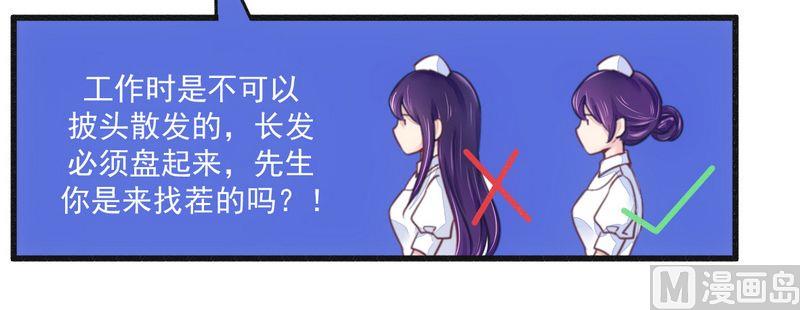 第16话 让你找不到我-第16话