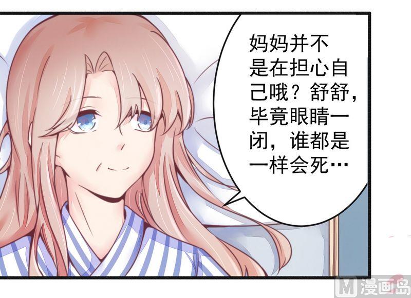 第16话 让你找不到我-第16话