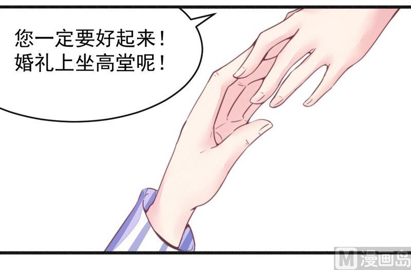 第16话 让你找不到我-第16话