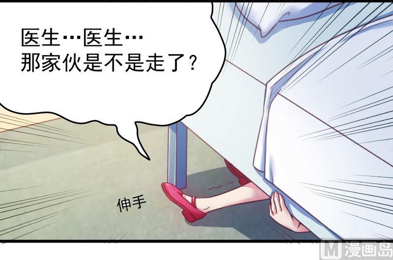 第18话 总裁小娇妻-第18话