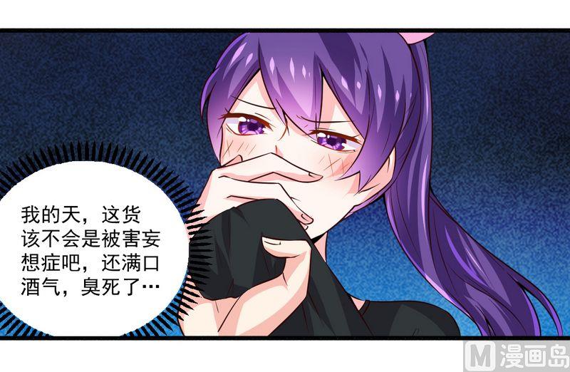 第22话 酒吧-第22话