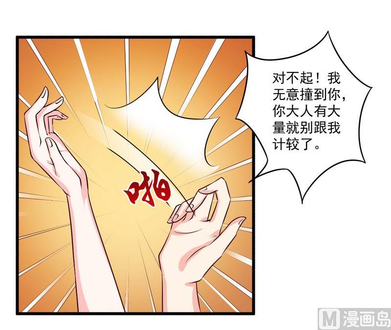 第22话 酒吧-第22话