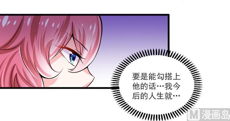 第22话 酒吧-第22话