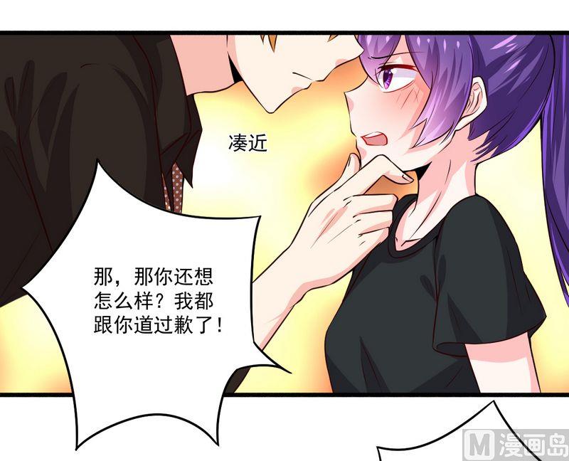 第22话 酒吧-第22话