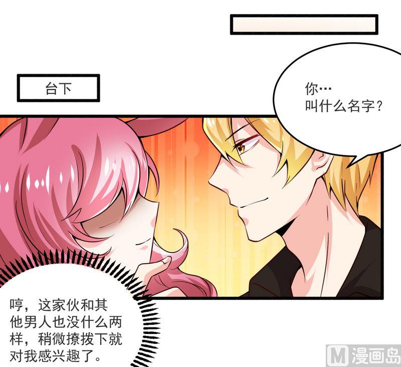 第22话 酒吧-第22话