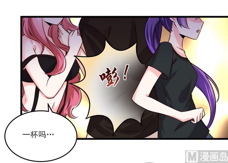 第22话 酒吧-第22话