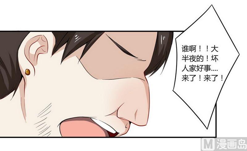 第24话 我不需要服务-第24话