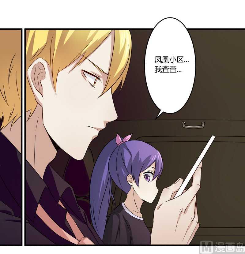 第28话 你的未婚妻是我！-第28话