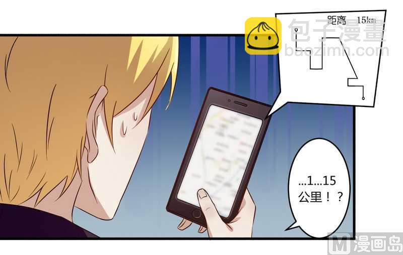 第28话 你的未婚妻是我！-第28话