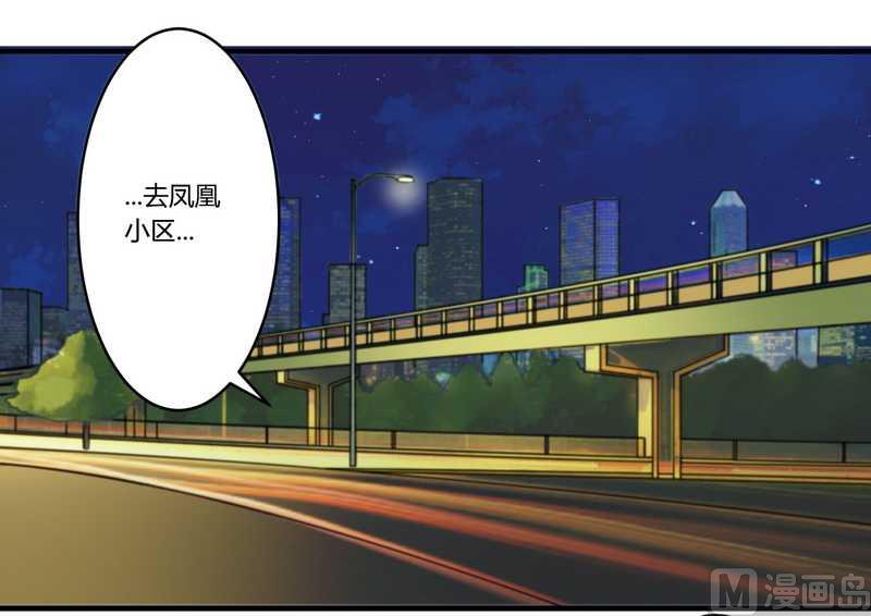 第28话 你的未婚妻是我！-第28话