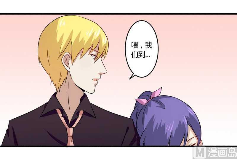 第28话 你的未婚妻是我！-第28话