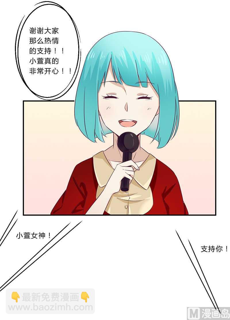 第30话 绯闻-第30话