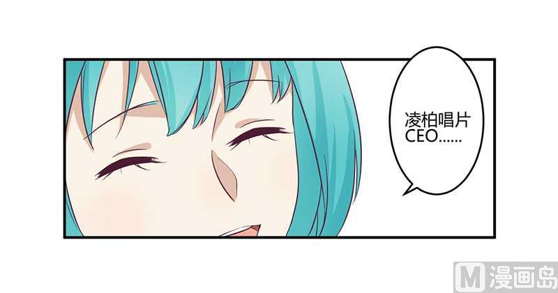第30话 绯闻-第30话