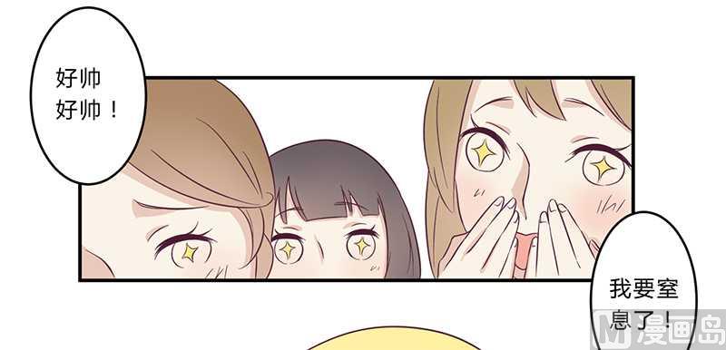 第30话 绯闻-第30话