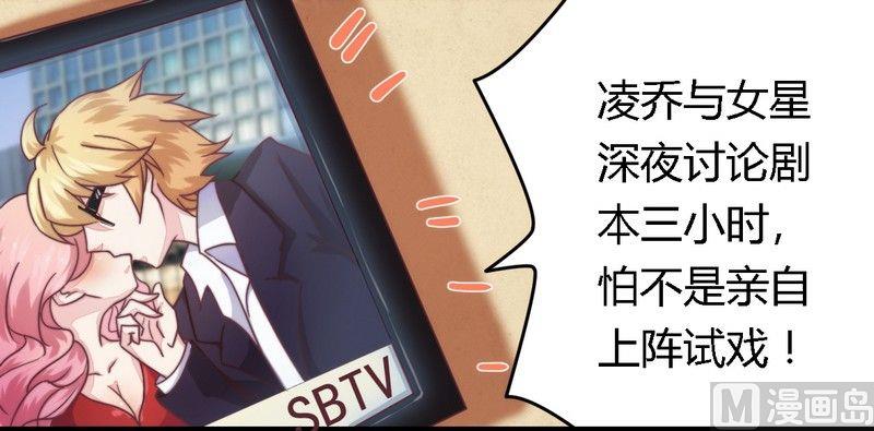 第4话 总裁-第4话