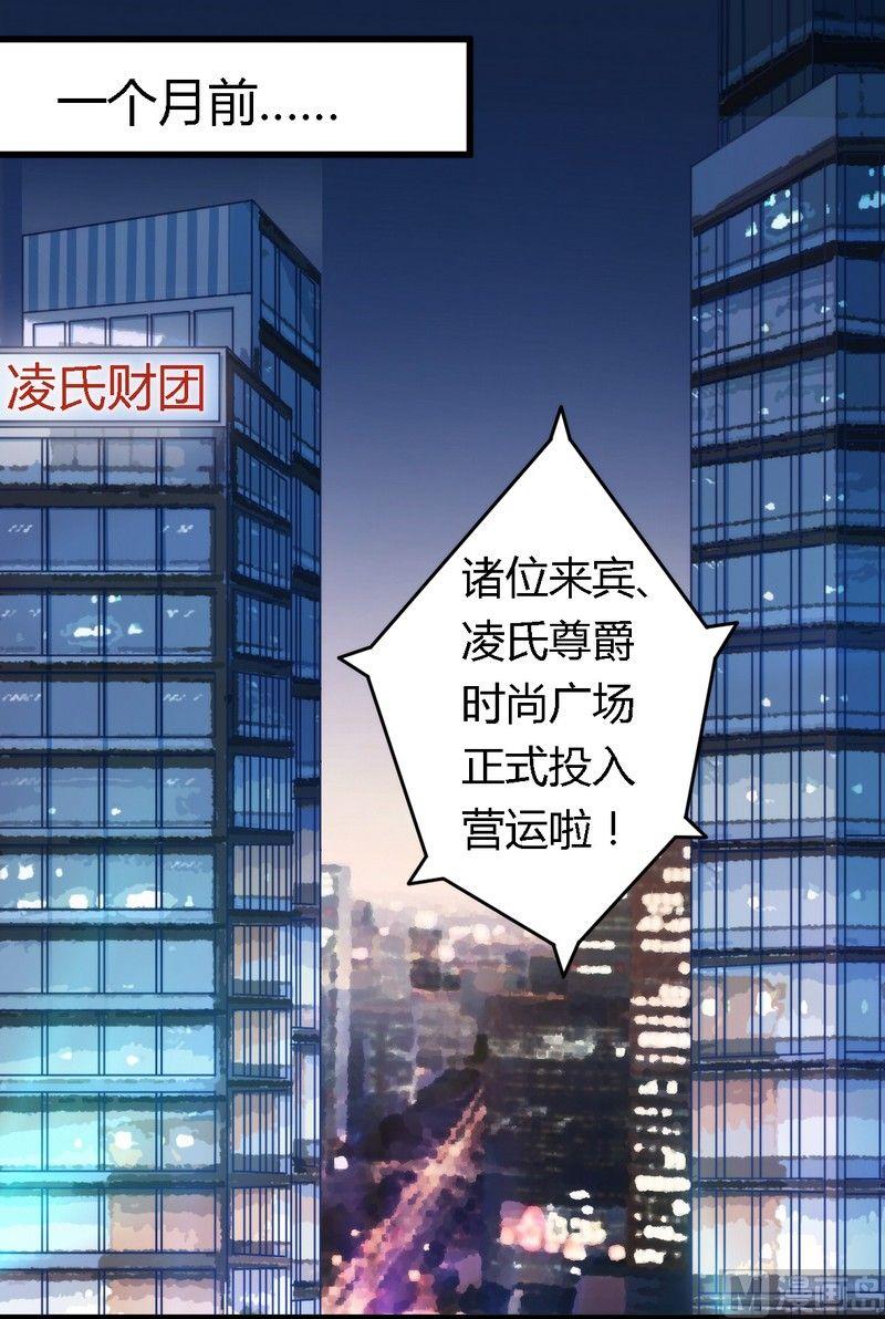 第4话 总裁-第4话