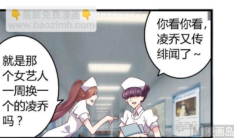 第4话 总裁-第4话