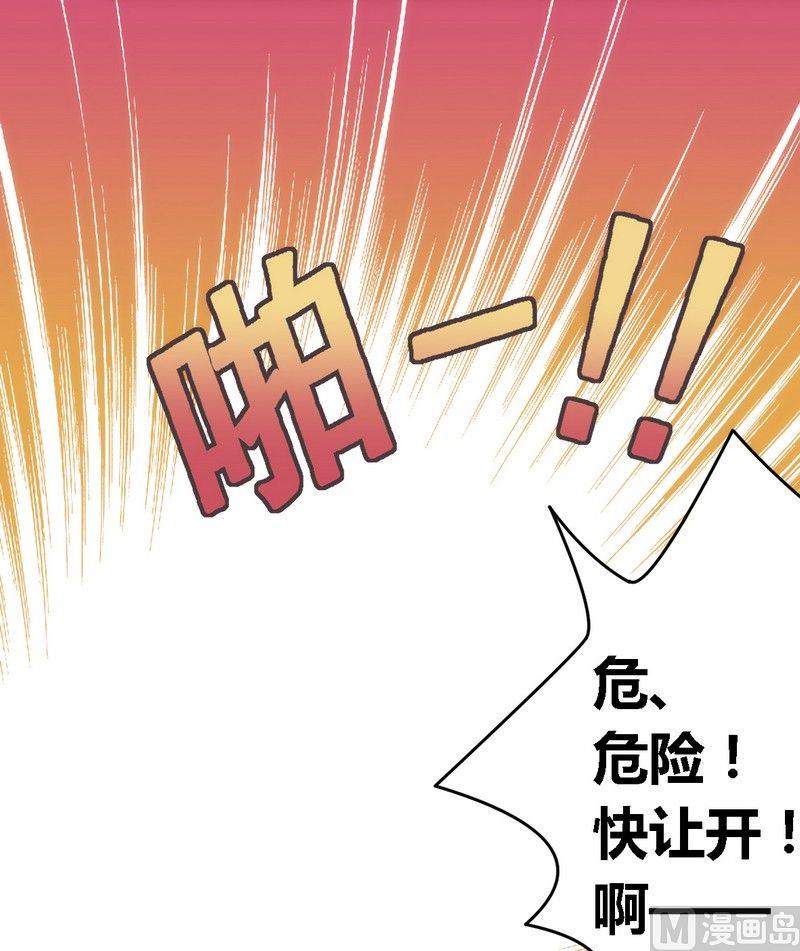 第4话 总裁-第4话
